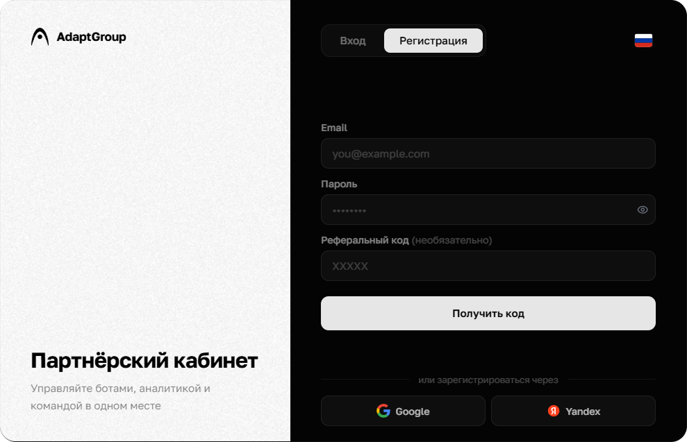 Registration window