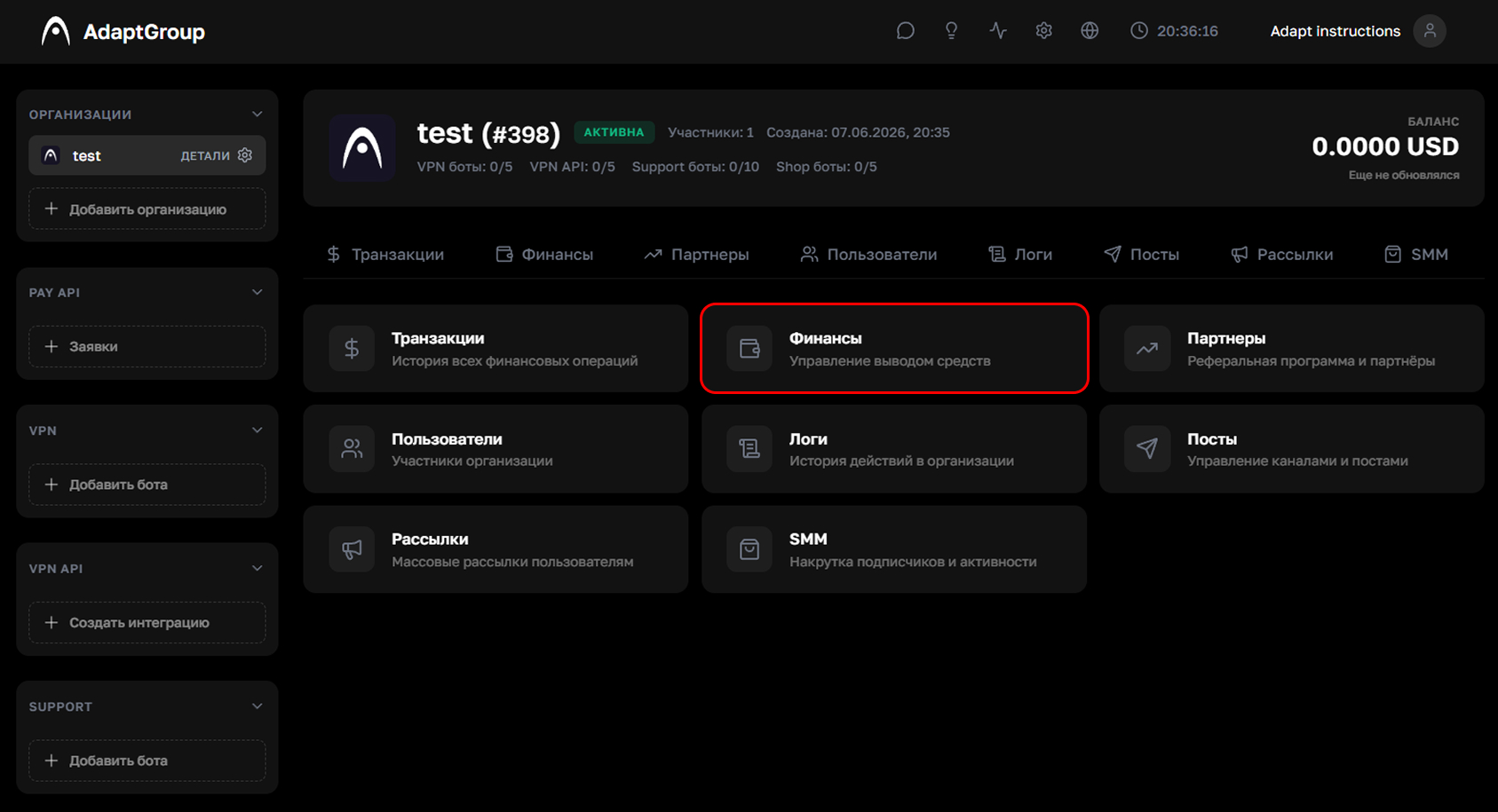 AdaptGroup organization page with finance, partner, and member sections