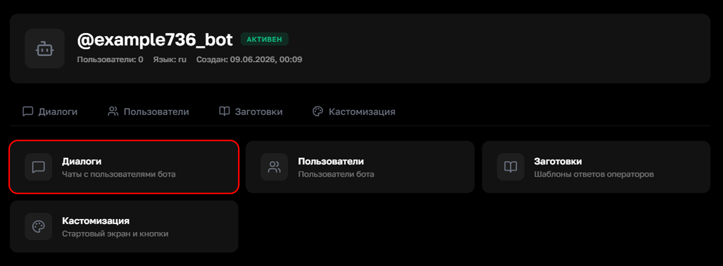 Dialogs section
