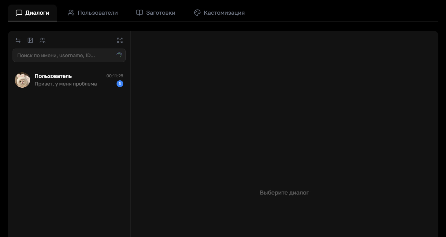 List of dialogs